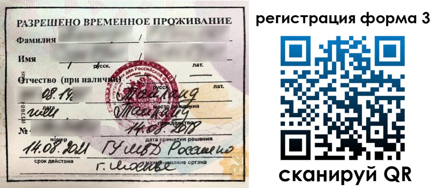пропишу в квартире в Зеленокумске