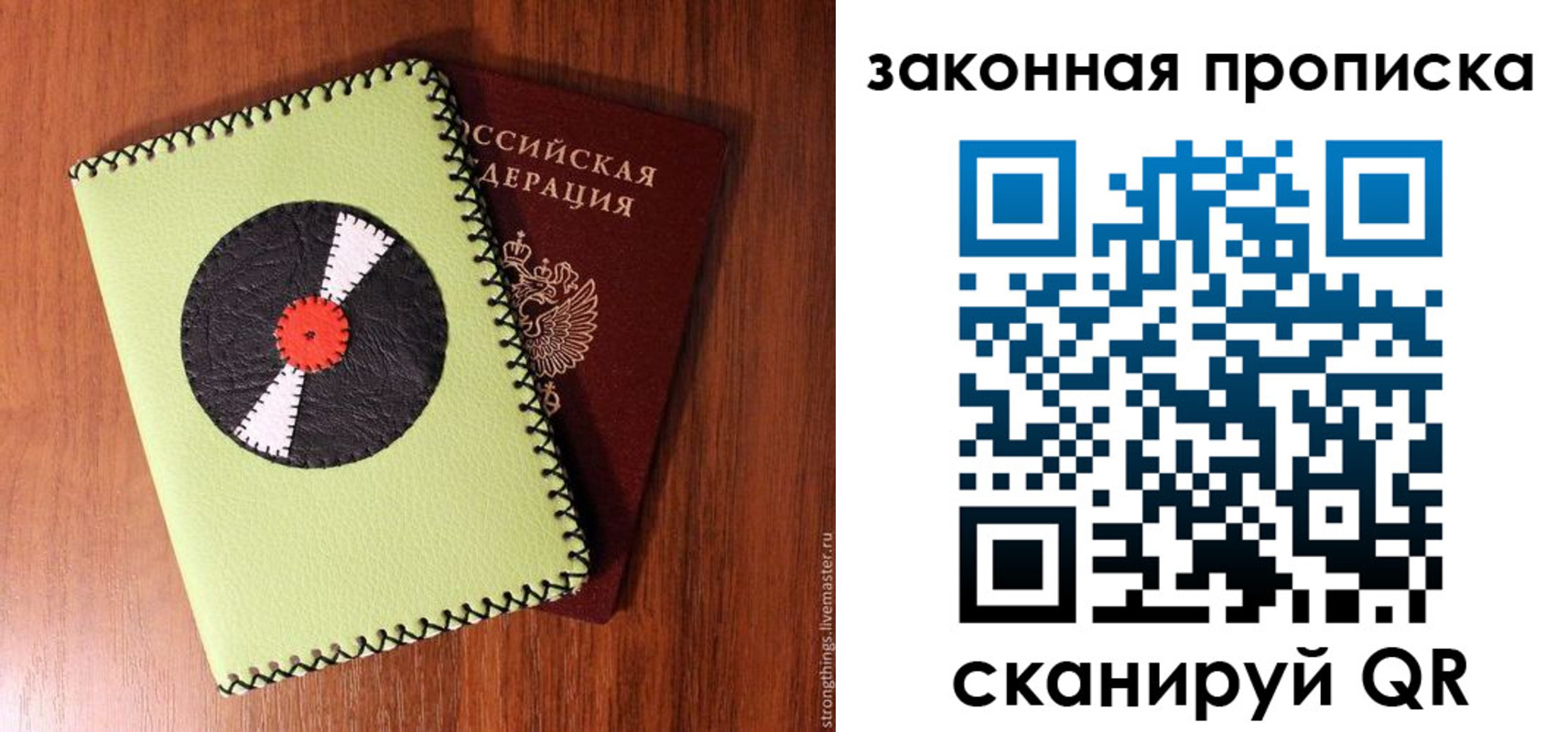 прописка иностранных граждан в Зеленокумске