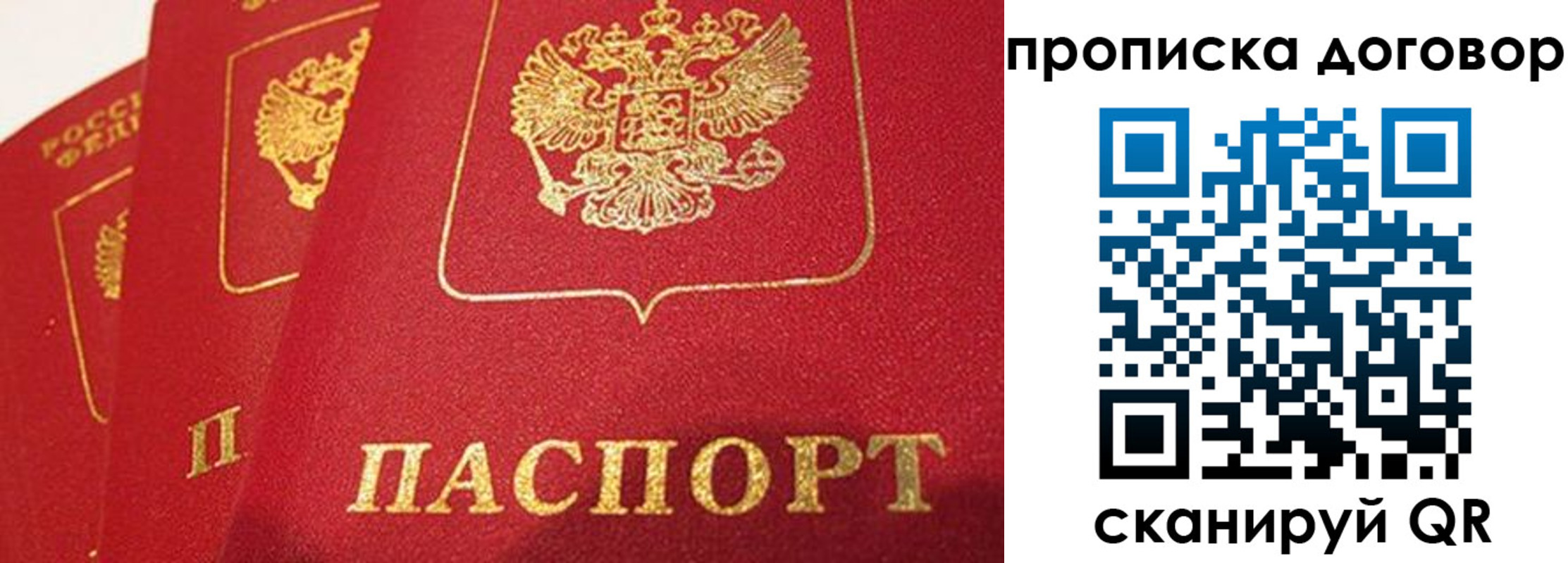 временная регистрация госуслуги в Зеленокумске