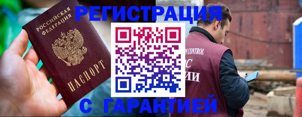 регистрация для дет. сада в Зеленокумске